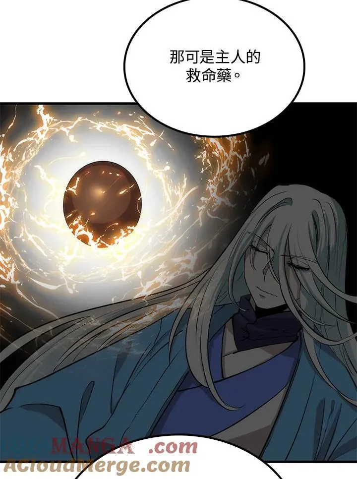 第75话76