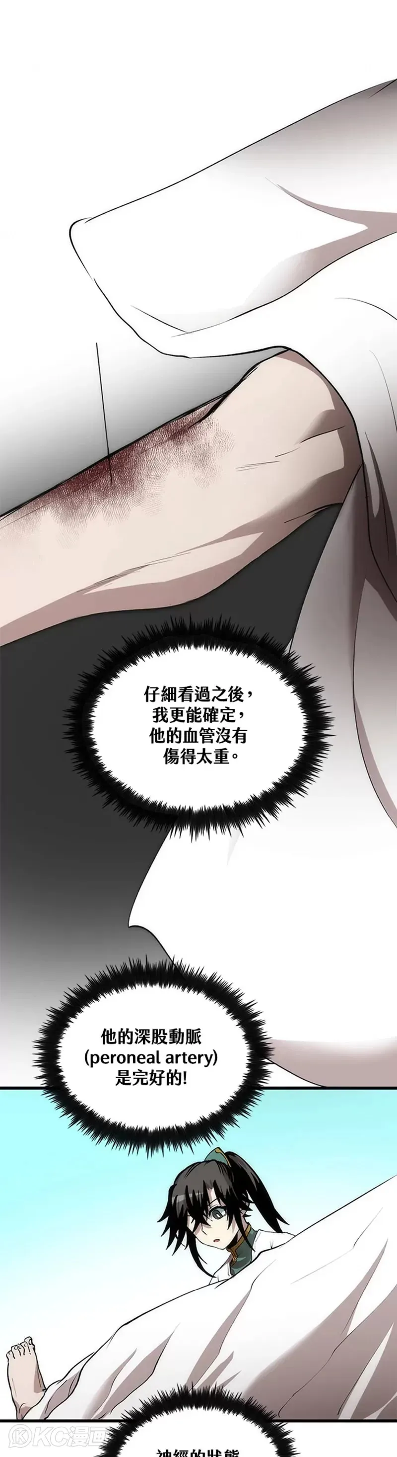 第48话15