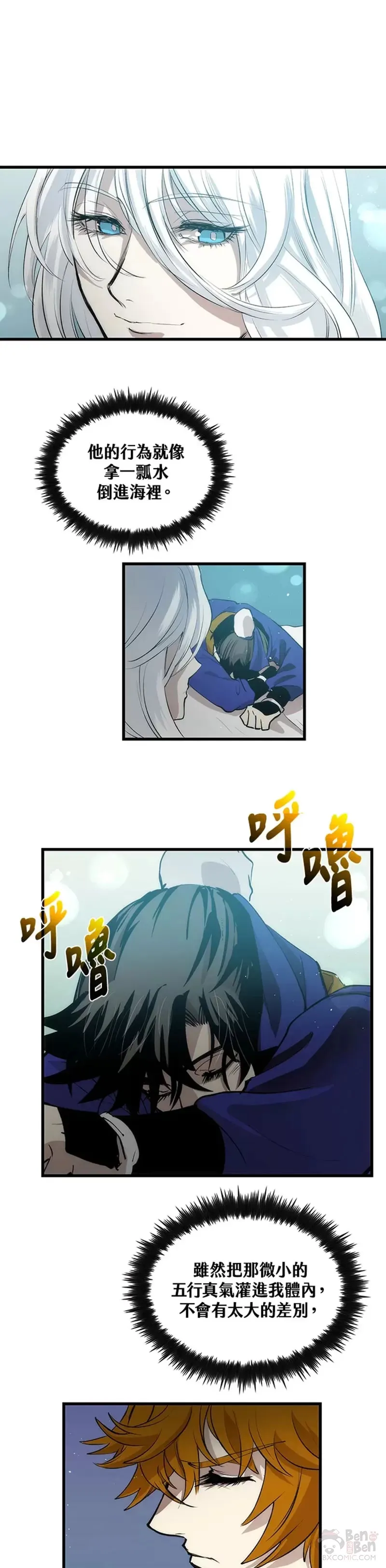 第25话17