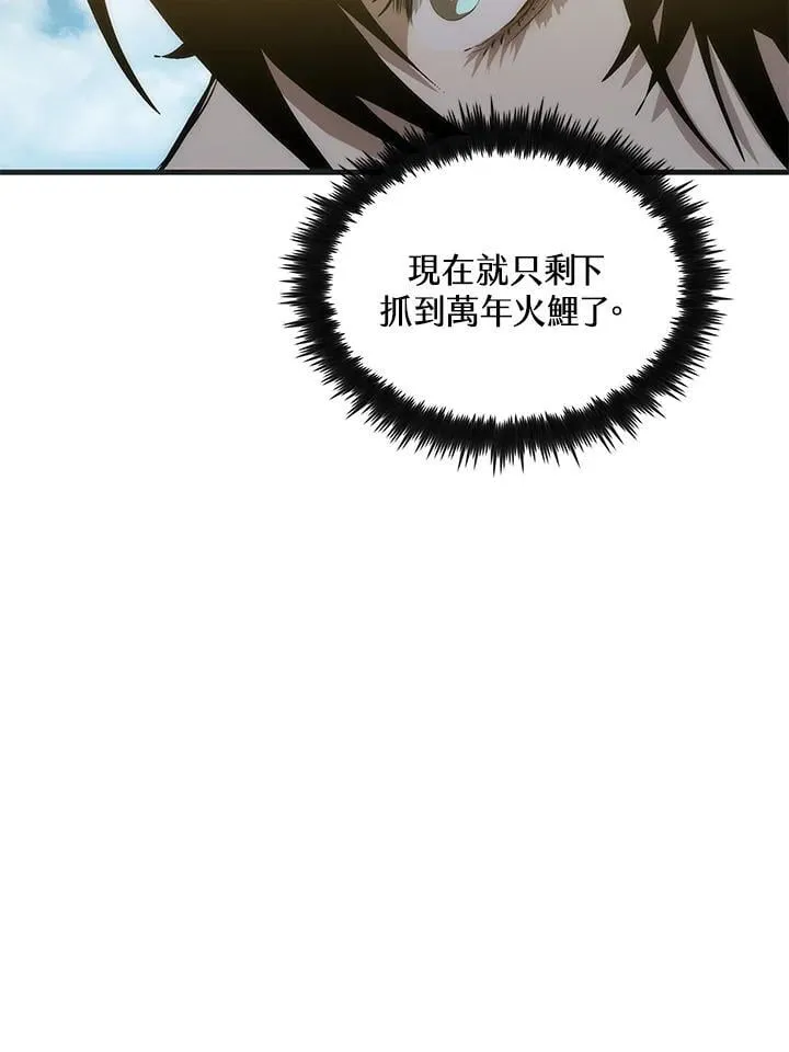 第85话14