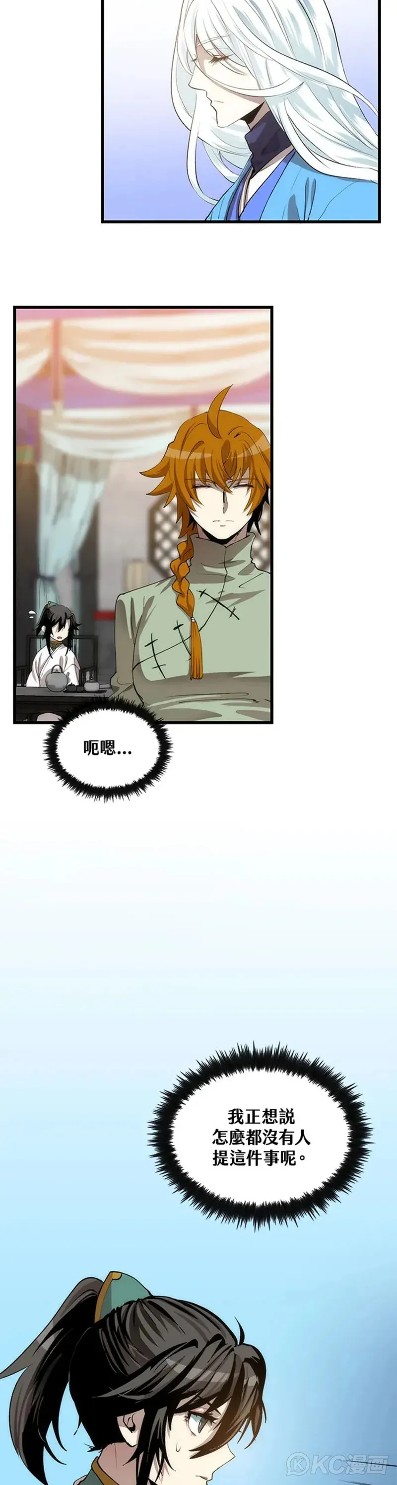 第35话31