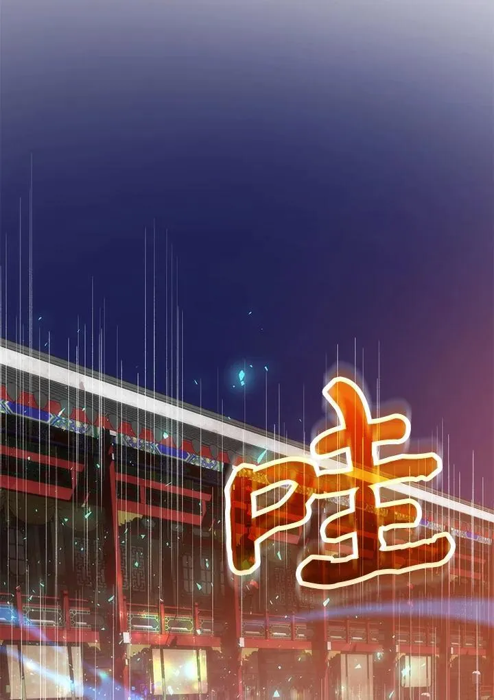 第89话105