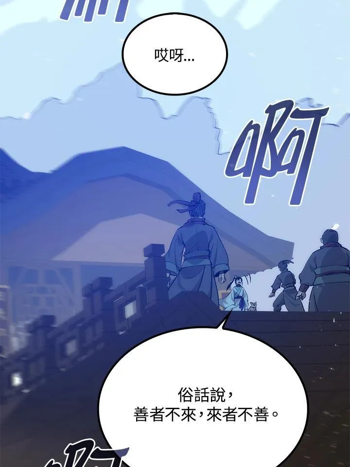 第84话23