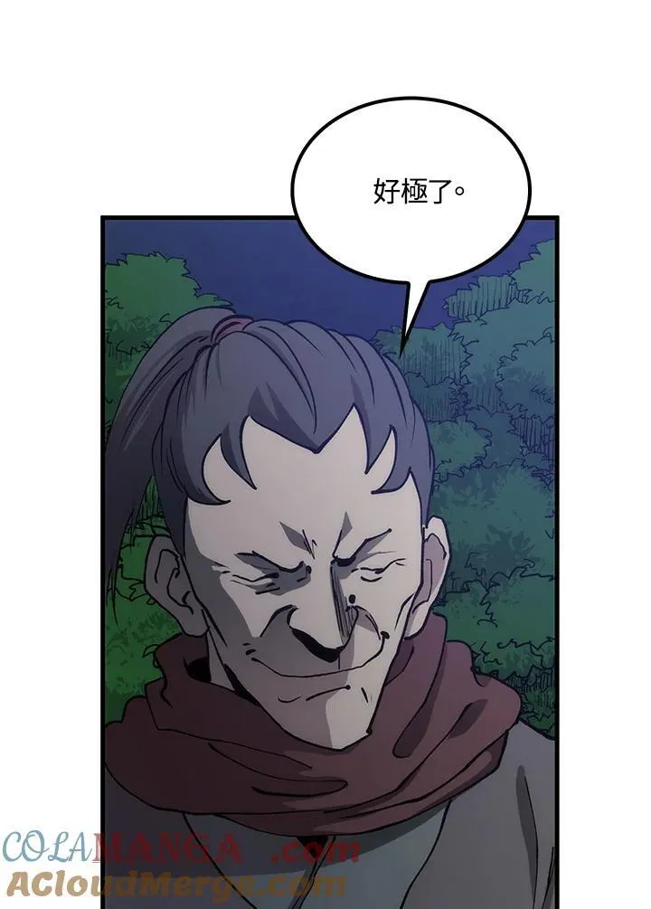 第80话16