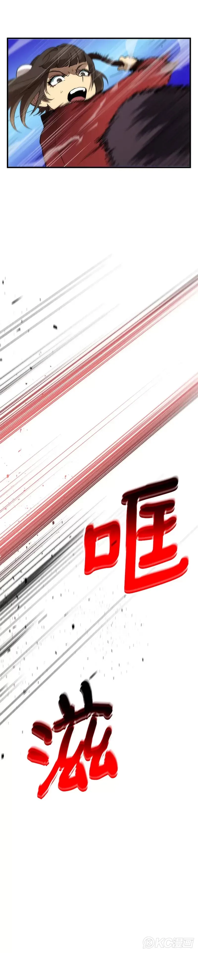 第62话3