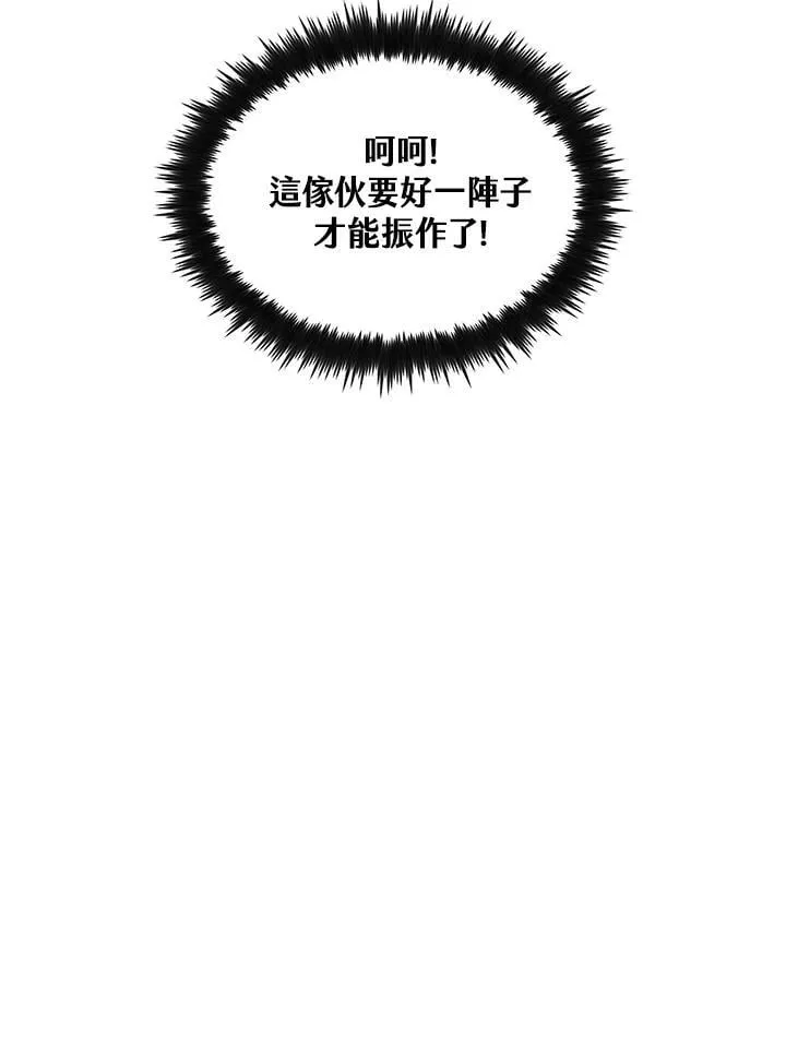 第81话43