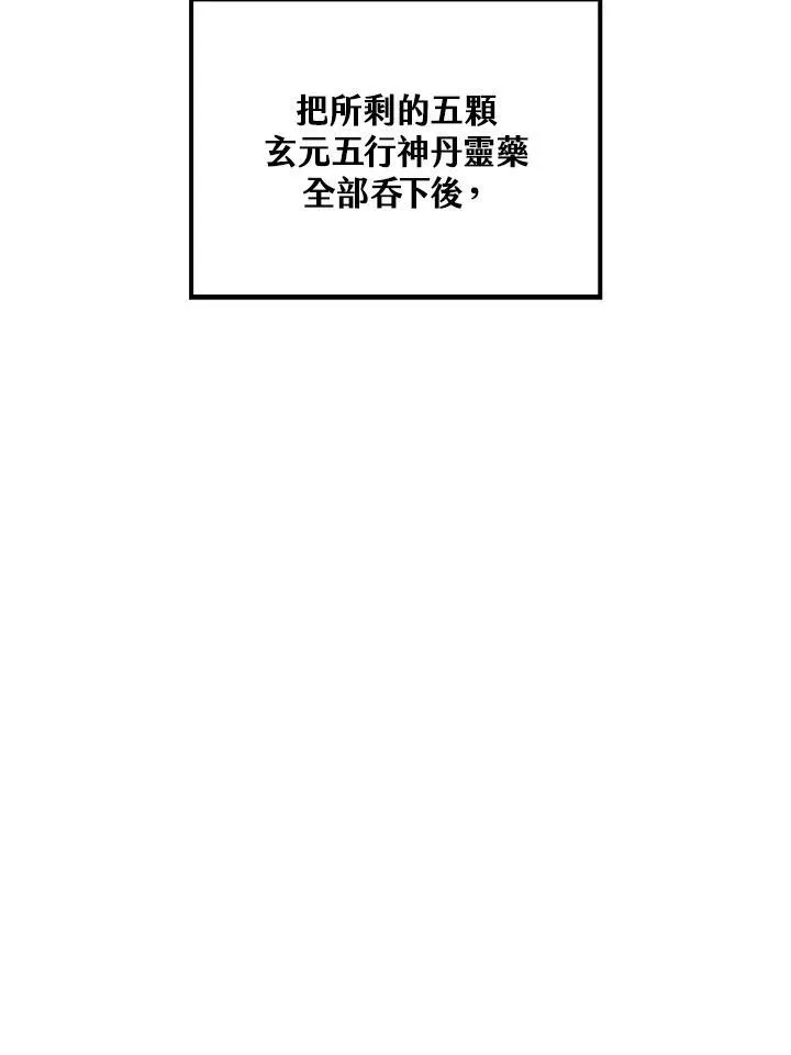第76话137