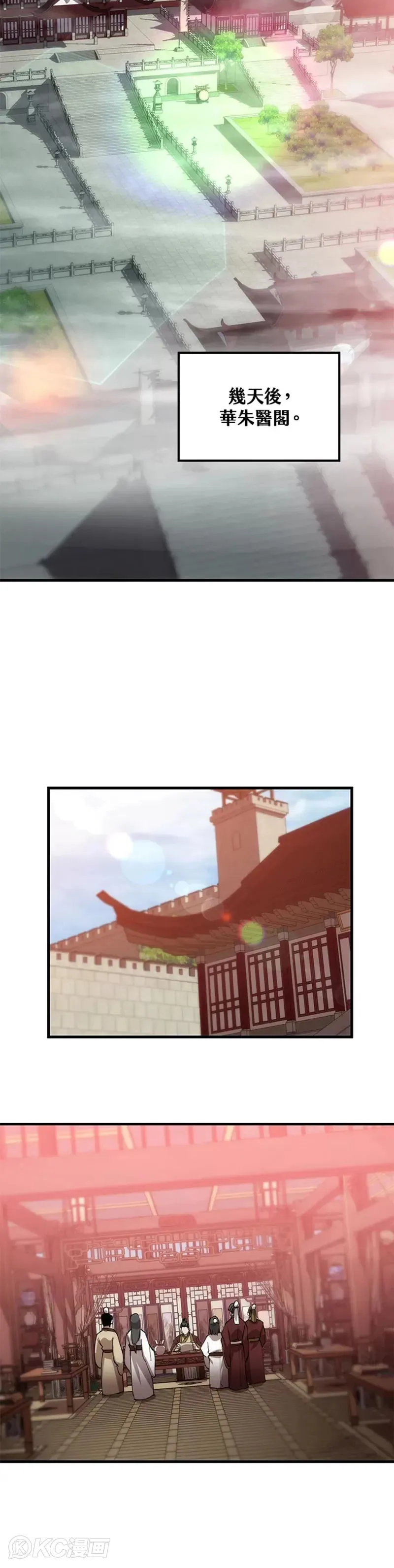 第54话14
