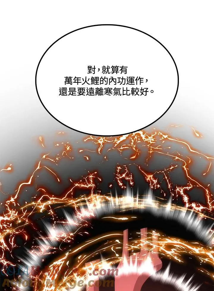 第90话60