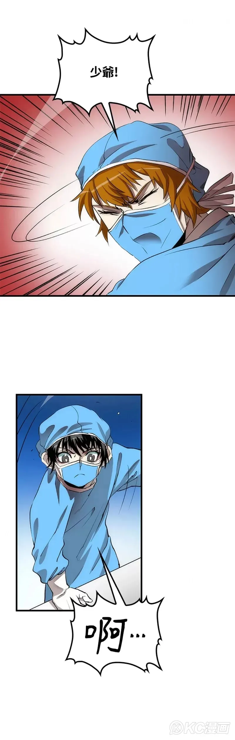 第49话11