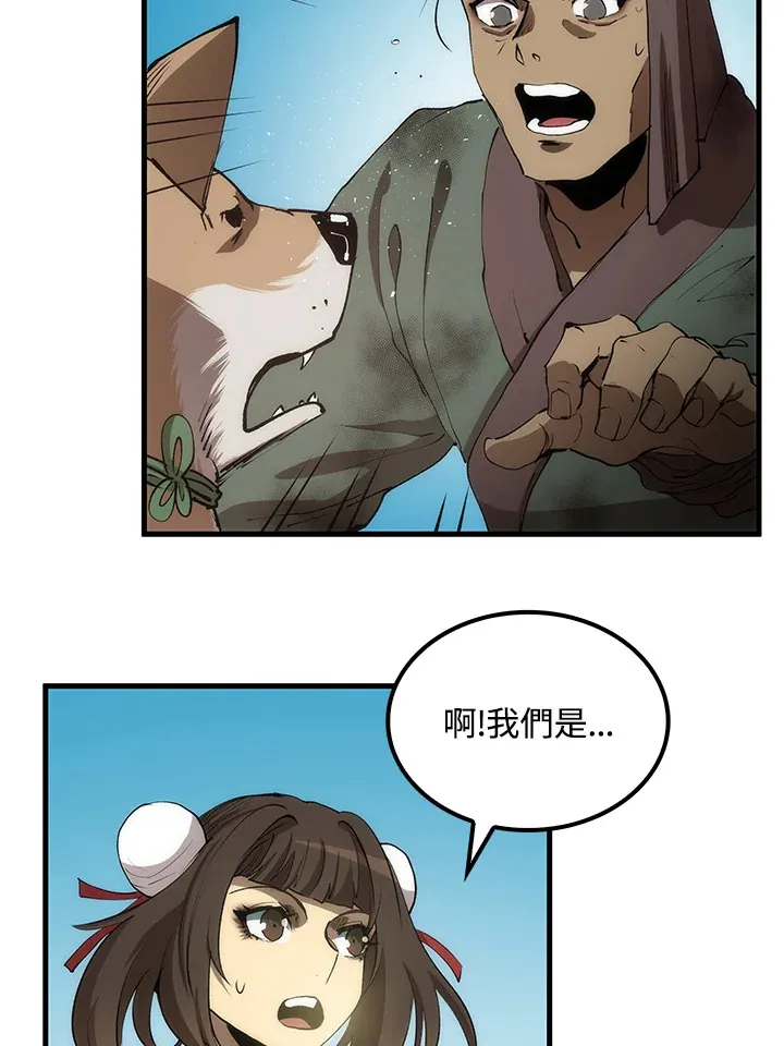 第63话59