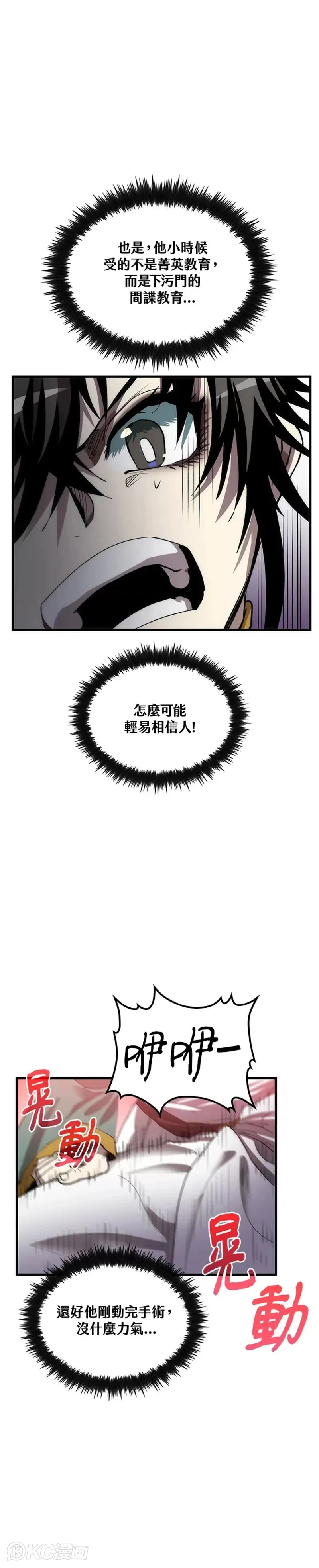 第50话37