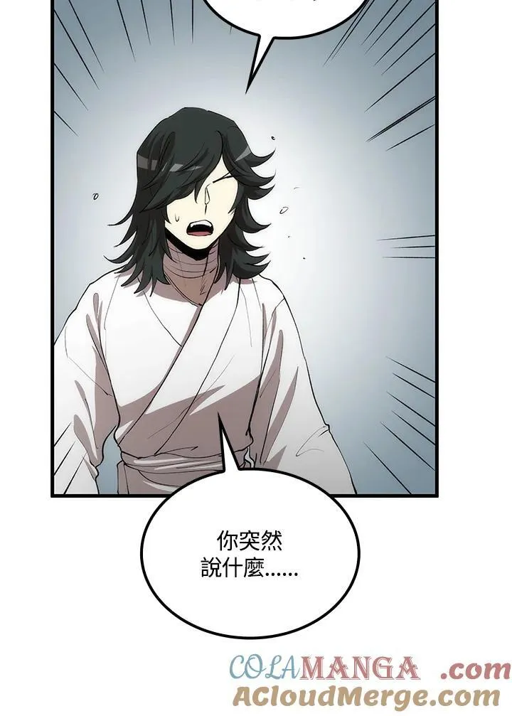 第74话64