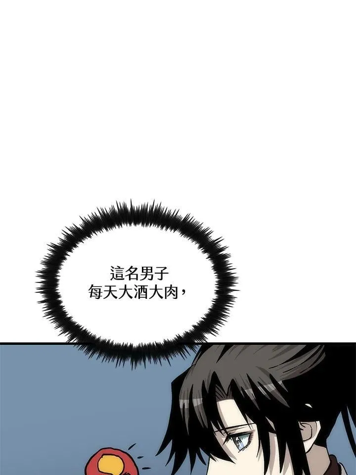 第93话19