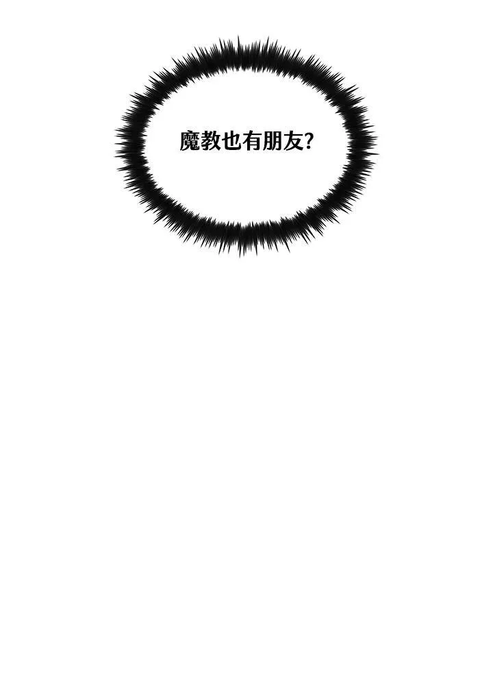 第73话62