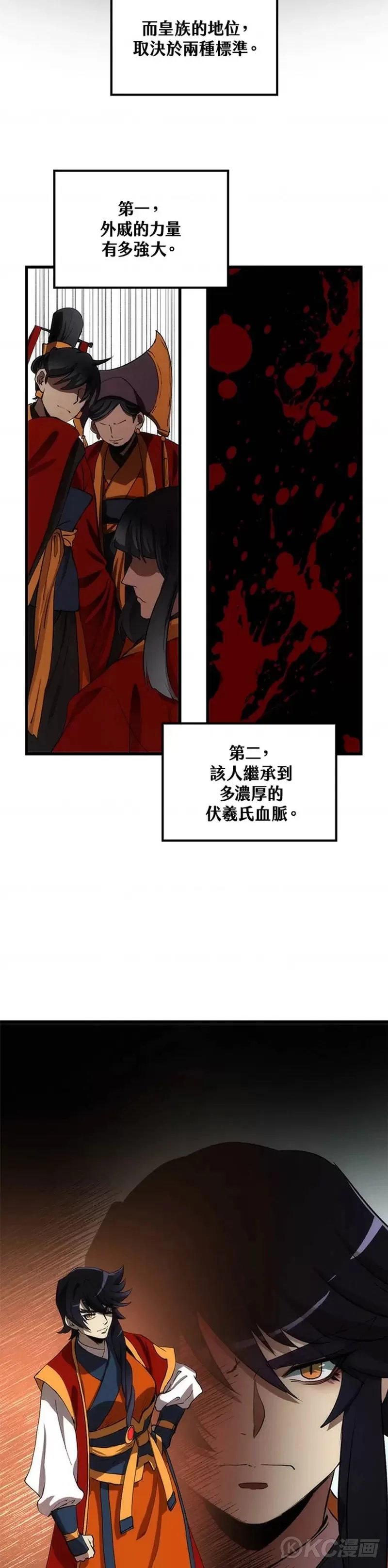 第46话18