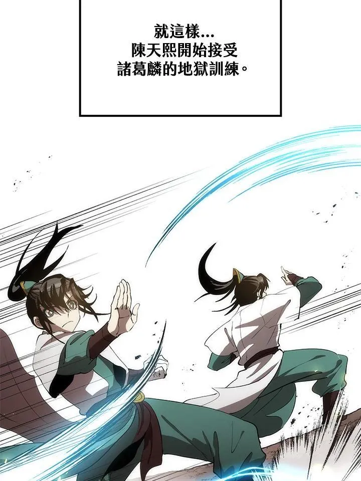 第74话114