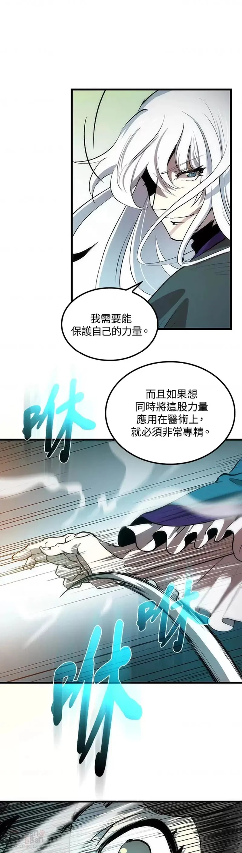第12话45