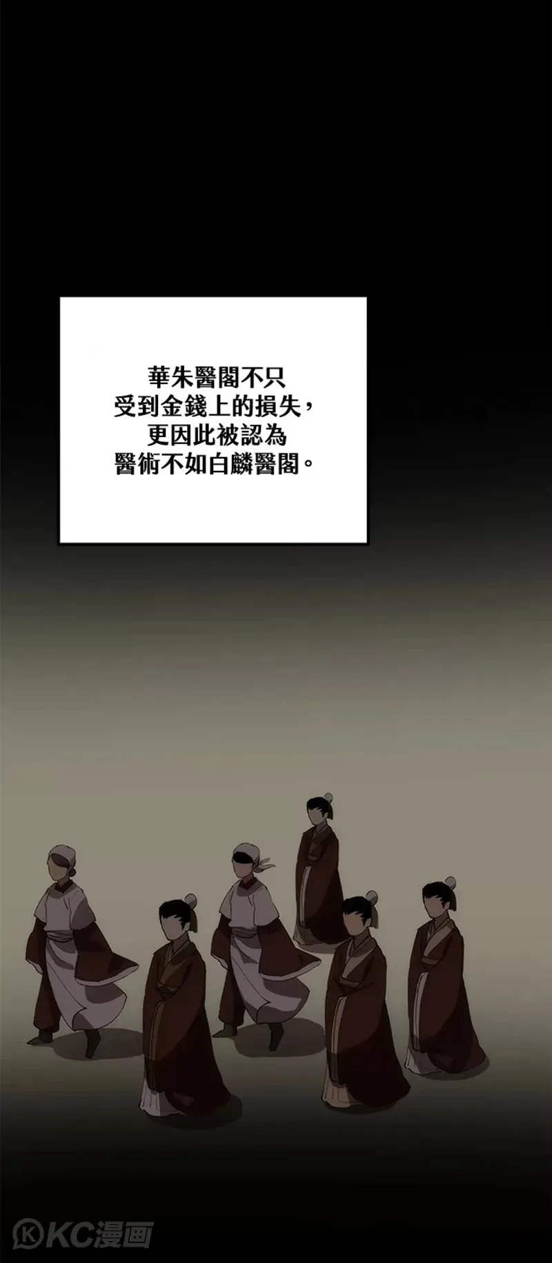 第56话40