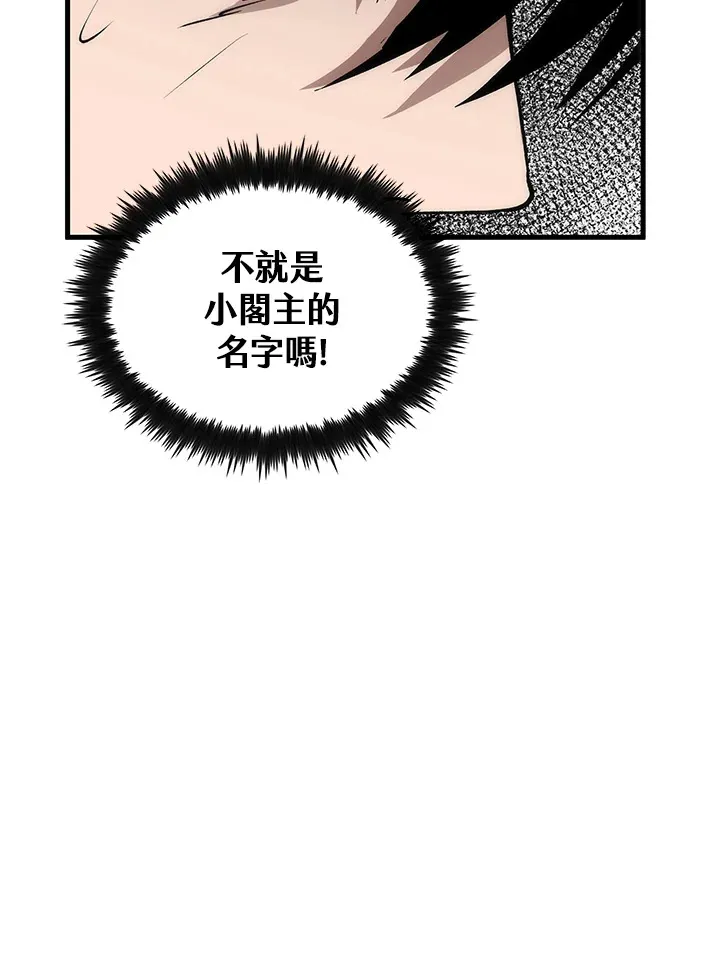 第66话56