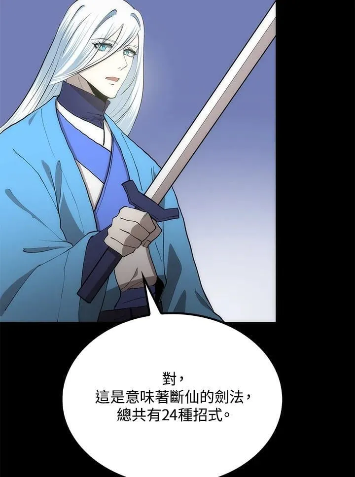 第91话31