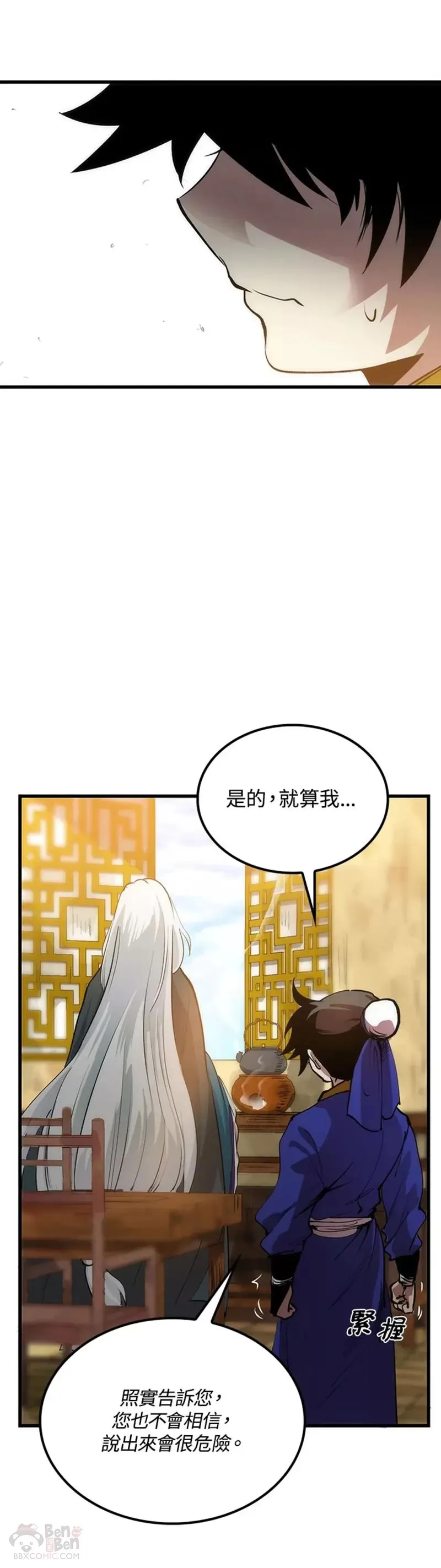 第14话25