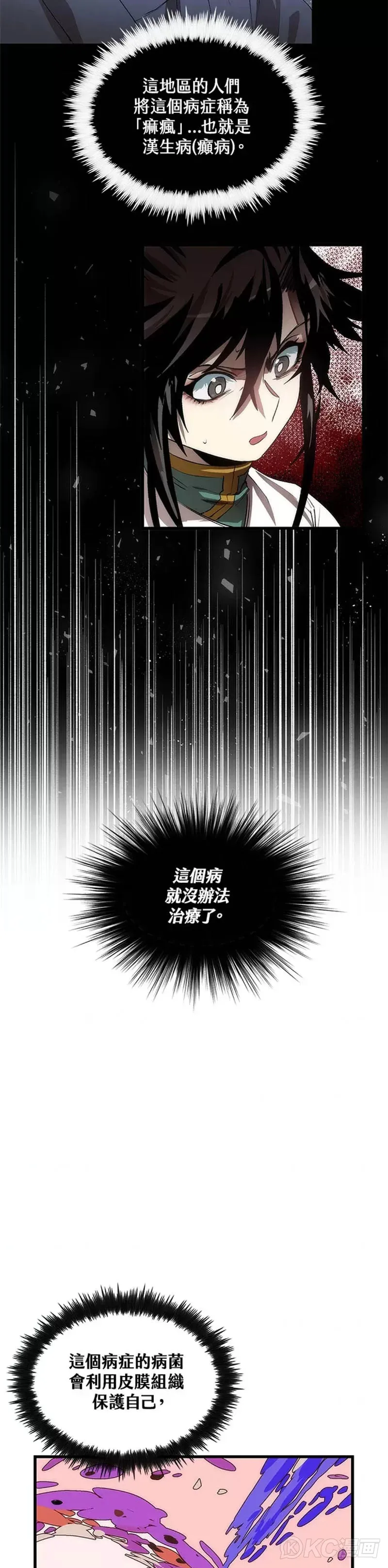 第43话6