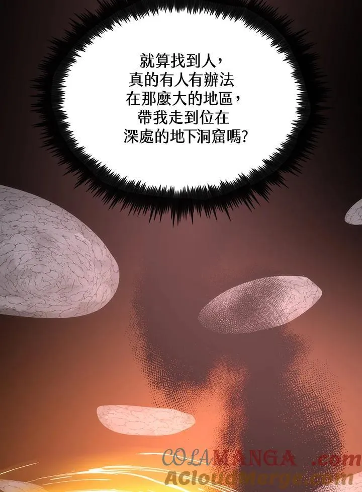 第79话72