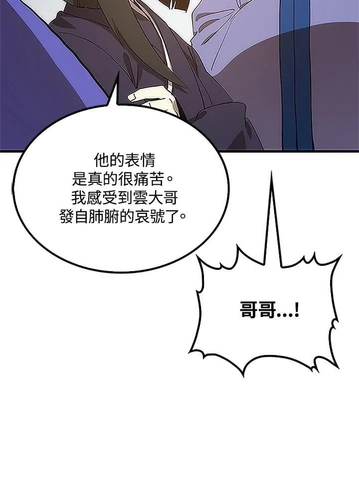 第92话125