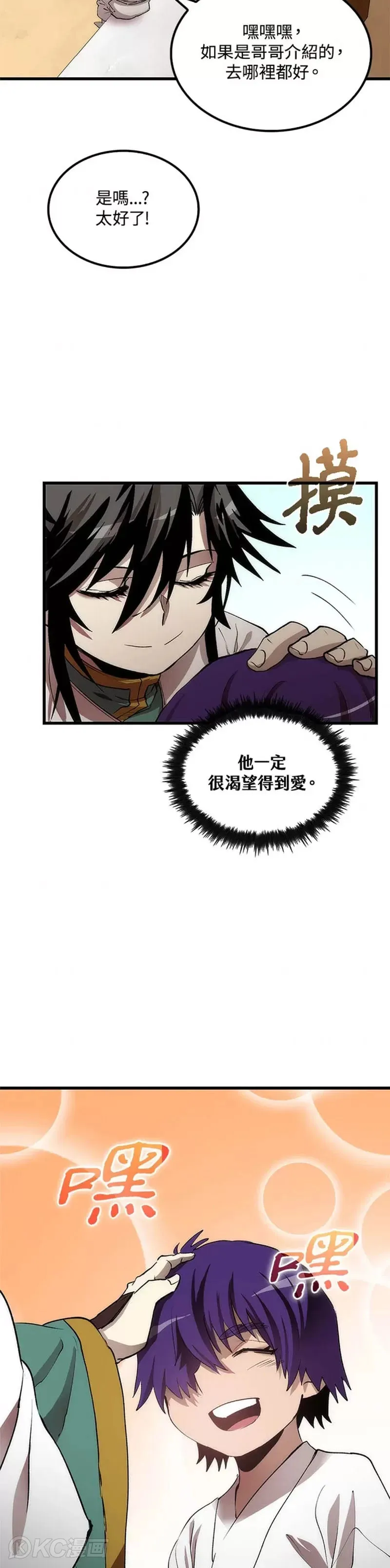 第42话33