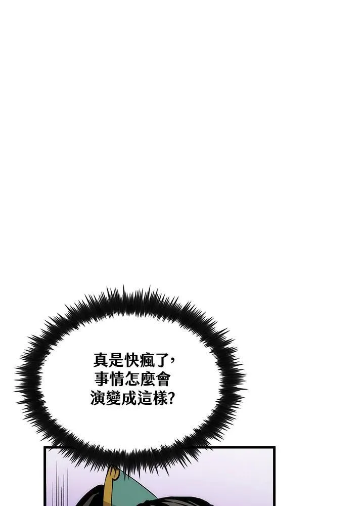 第73话3
