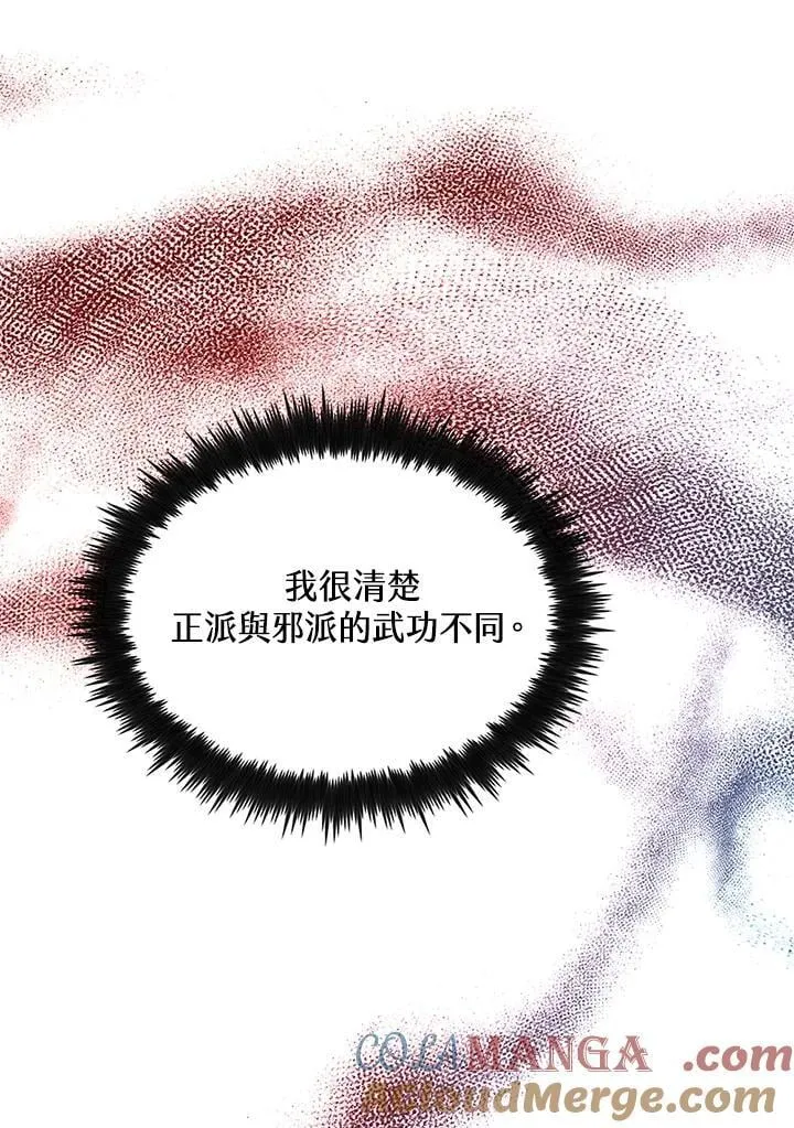 第93话96