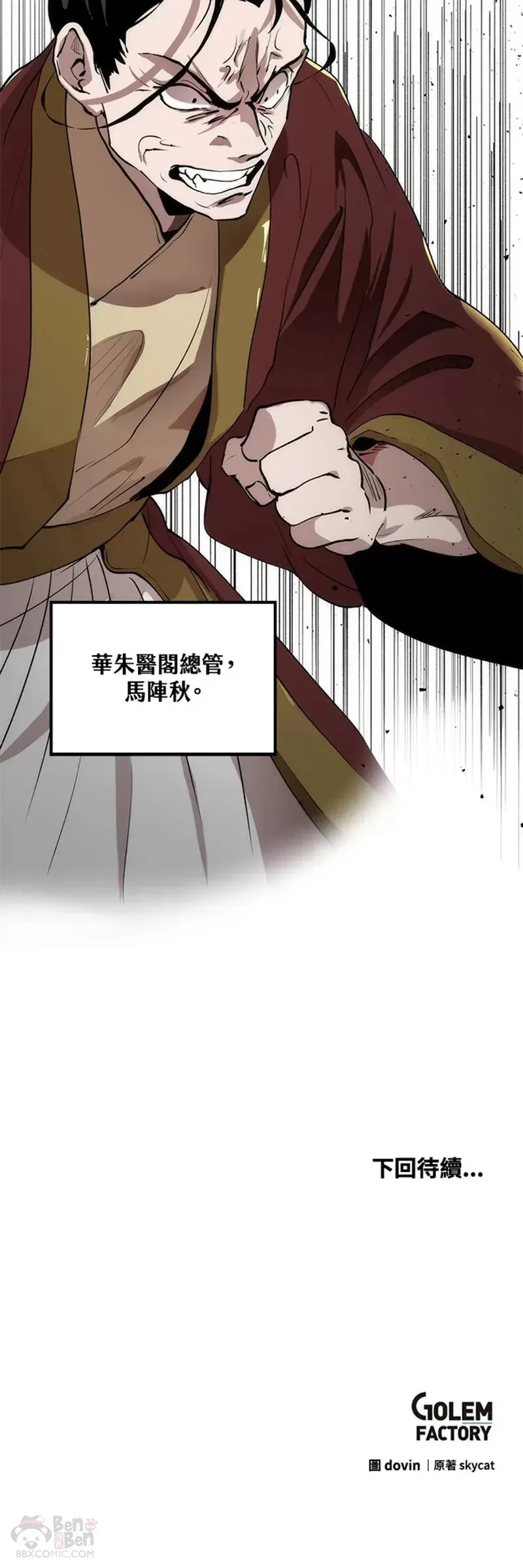 第31话39