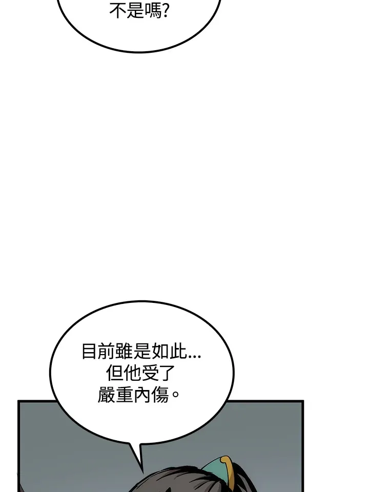 第67话81