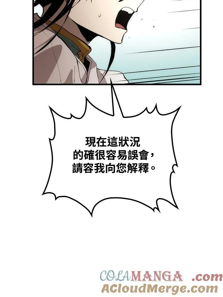 第71话64