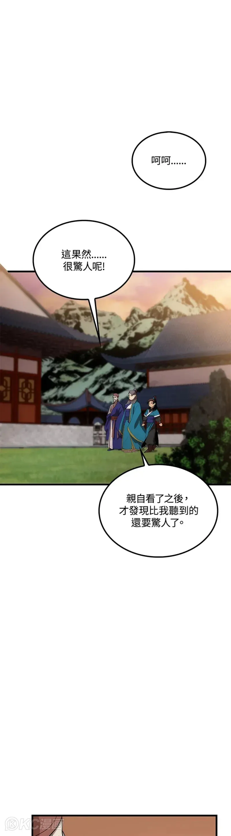第39话25