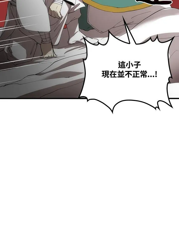 第71话110