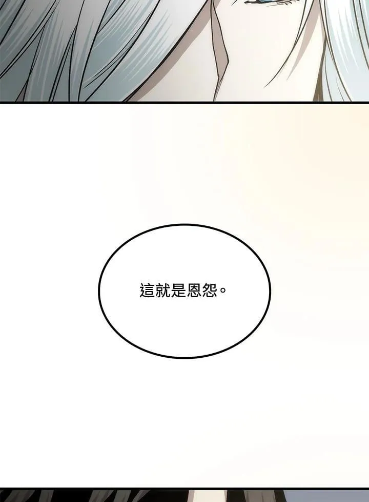第90话63