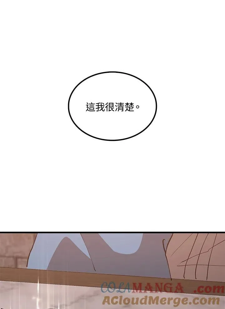 第87话48