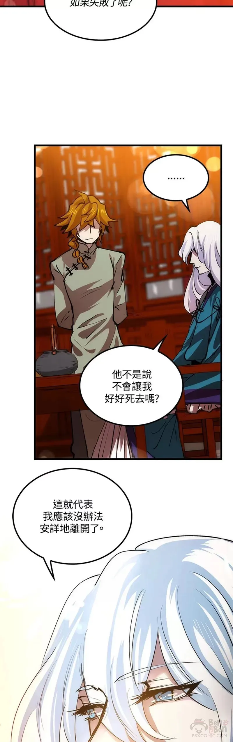 第12话17
