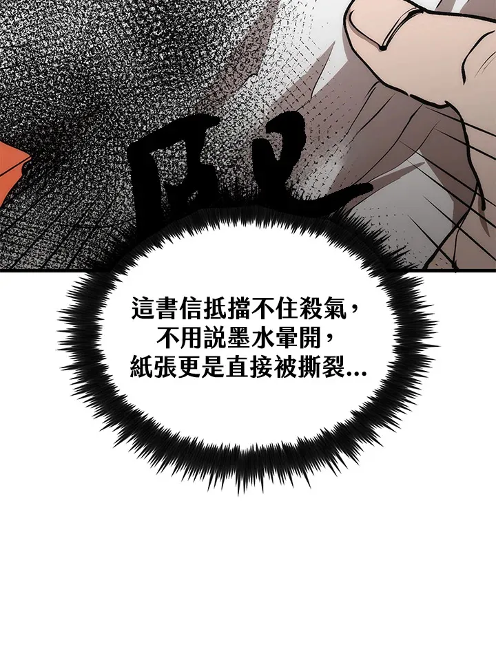 第66话53