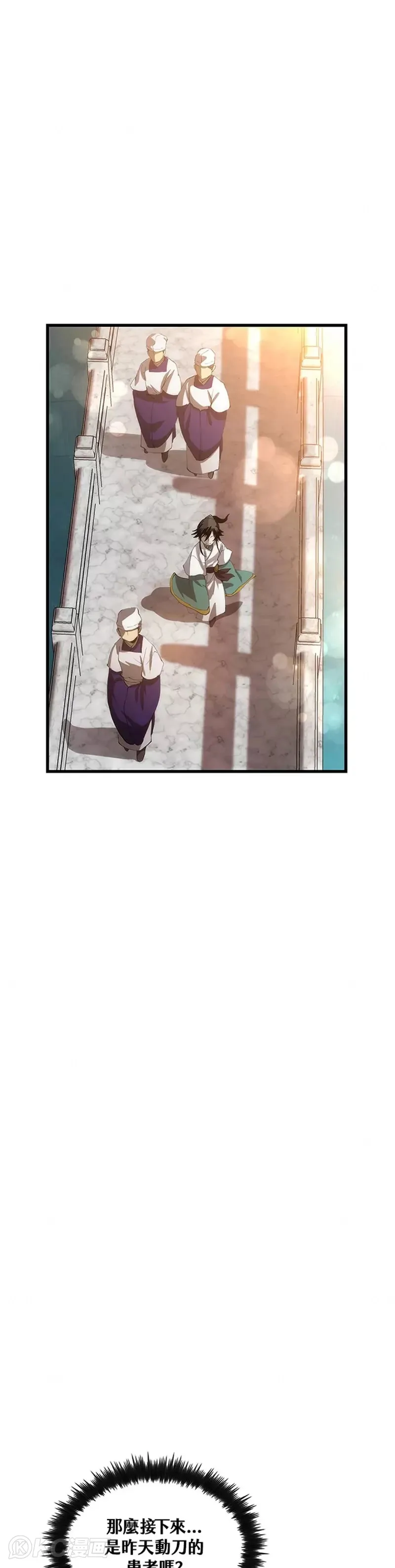 第44话5