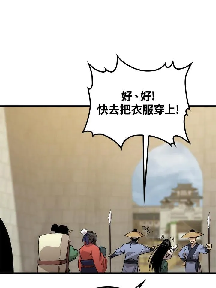 第77话122