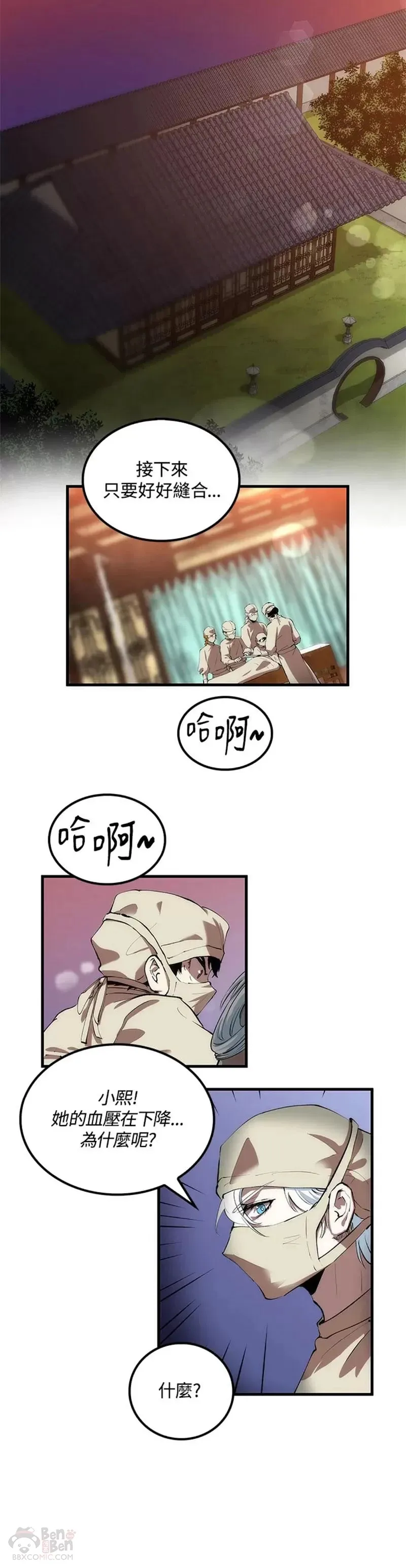 第24话14