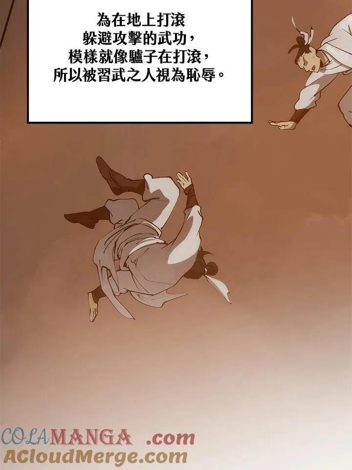 第76话28