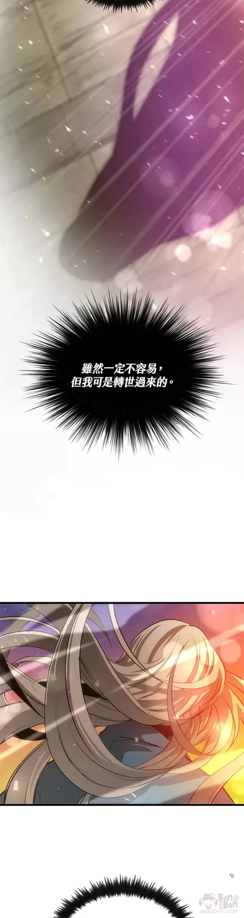 第16话31