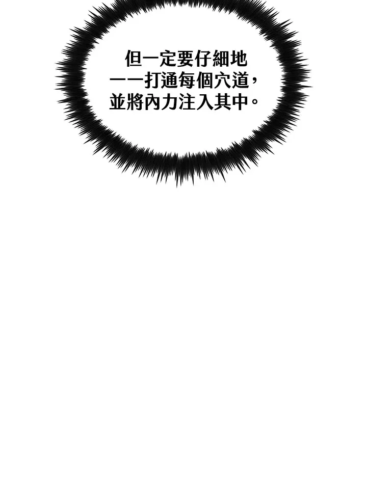 第67话62