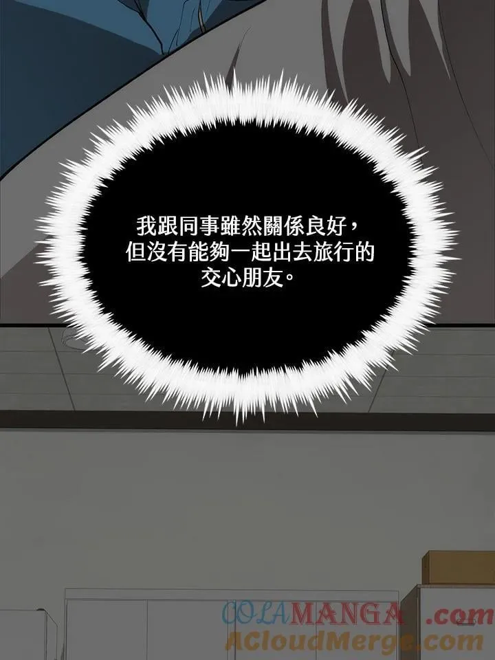 第80话36
