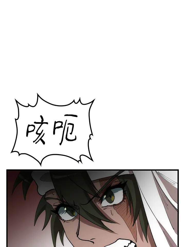 第67话97