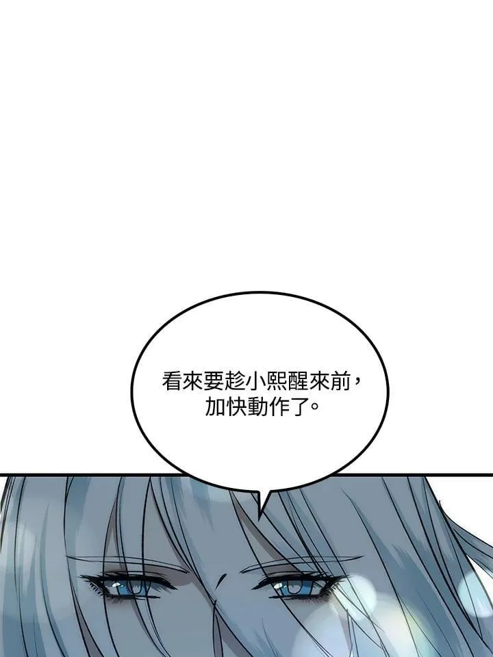 第88话131